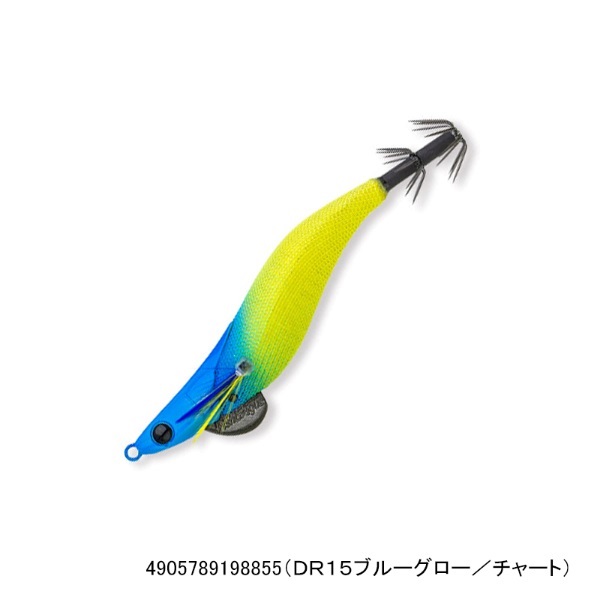 フラッシュマックスドロッパーSP2.5号(DR15ブルーグロー/チャート)